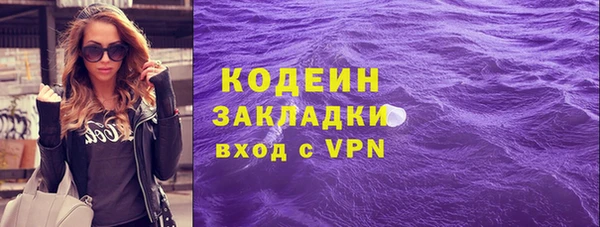 ALPHA-PVP Вязники