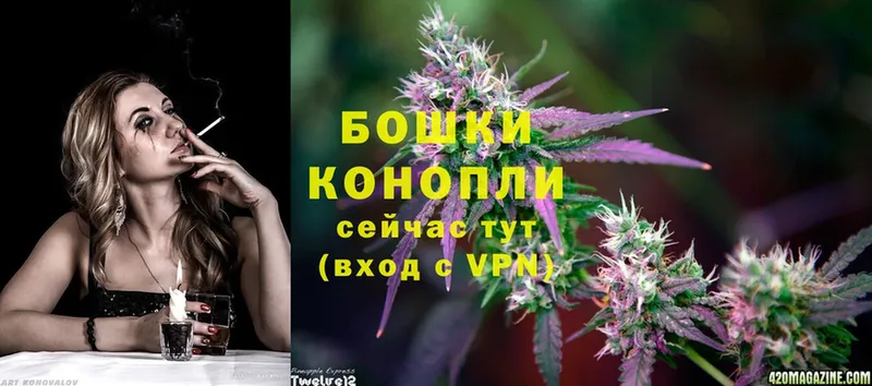 Канабис White Widow  Лысково 